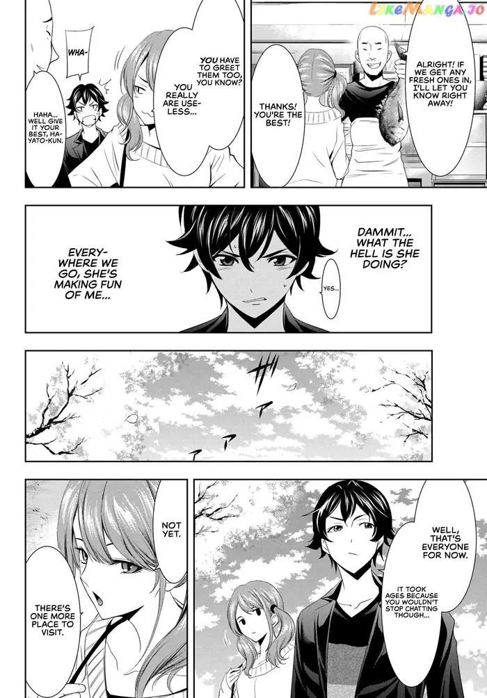 Megami no Cafe Terrace Chapter 4 image 09_optimized